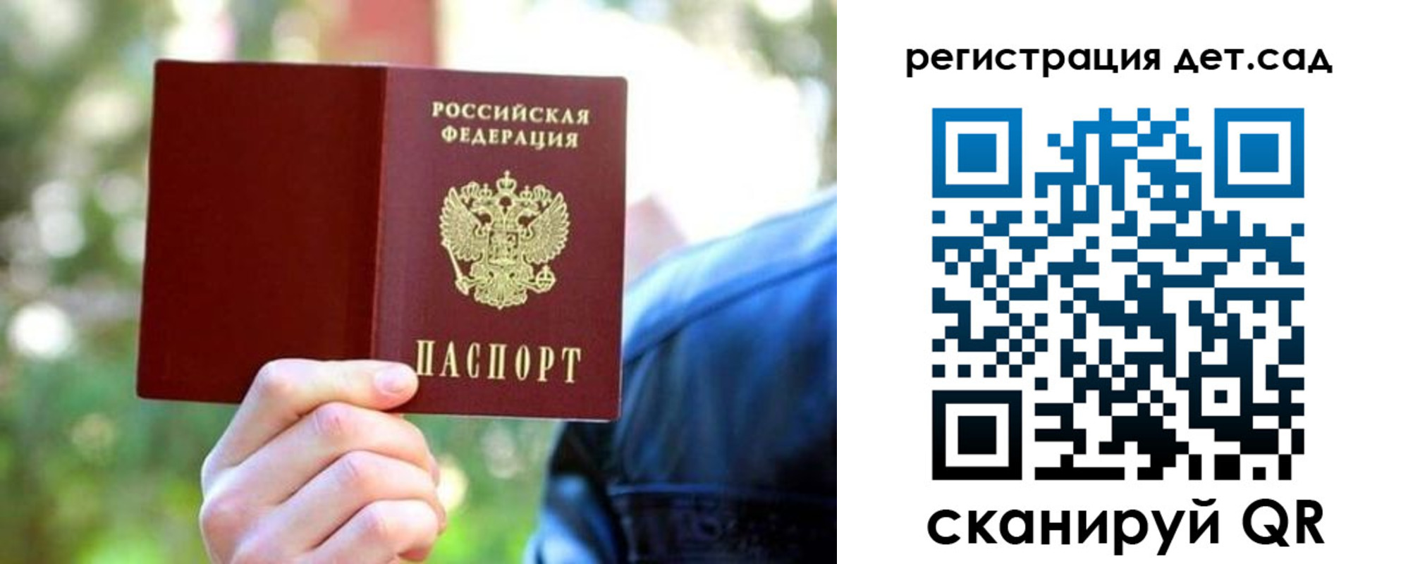 прописка иностранных граждан в Минеральных Водах